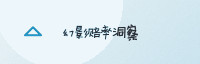 合作伙伴