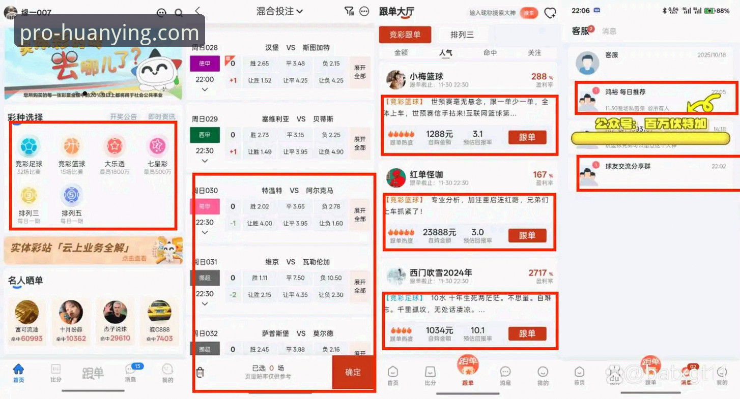 幻影体育官网最新动态：一文读懂幻影体育怎么下载，专业竞猜平台v2.8.5版本实测体验
